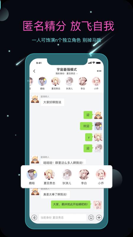 如何在名人朋友圈中高效刷赞的途径是什么