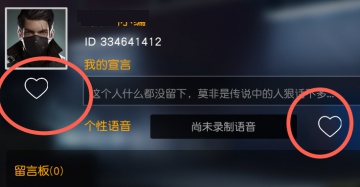 在荒野行动中刷点赞的有效方法有哪些
