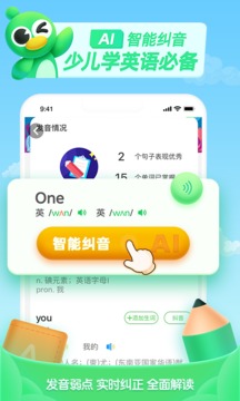 少儿趣配音如何快速涨粉获赞