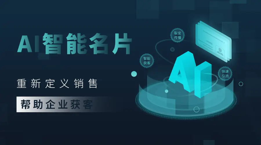如何利用多线程技术高效刷取名片赞并提升用户互动率