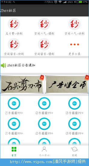 在社区刷赞排行榜中哪些榜单最受欢迎且互动最多