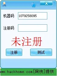 如何免费刷QQ说说点赞墨言工具帮你实现0元刷