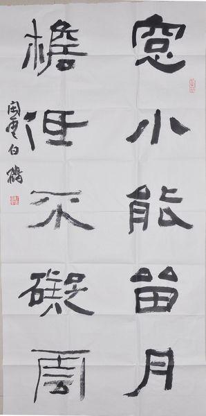 墨言作品刷赞的影响有哪些