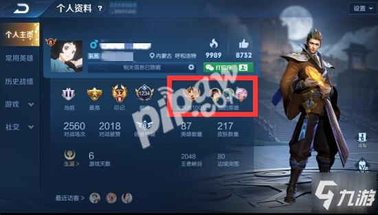如何在王者荣耀个人主页上有效刷被赞