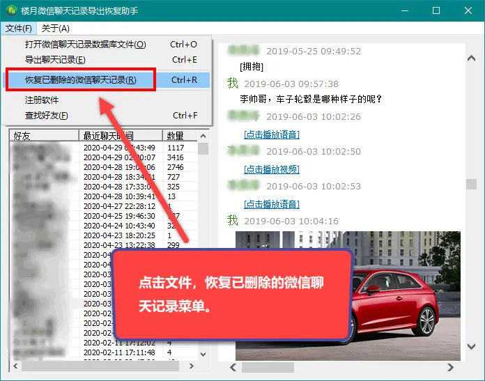 如何下载安装QQ点赞刷赞软件手机版