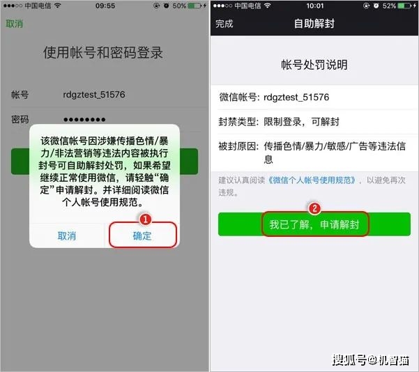在微信平台上如何安全地做刷赞兼职赚钱