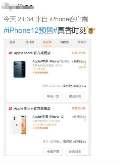 天天刷赞官网是什么类型的平台