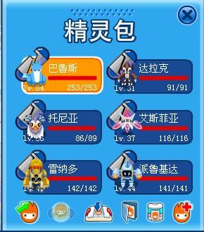 小精灵刷赞大师是做什么的