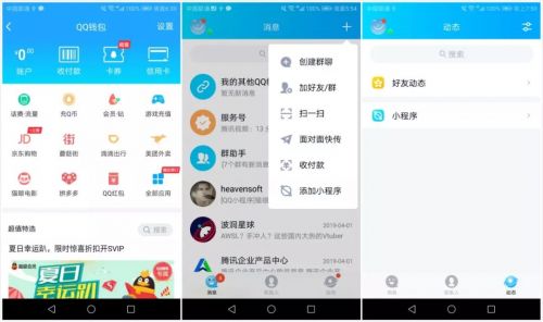 对于qq空间用户来说刷赞小二工具如何帮助提升个人主页的受欢迎程度吗