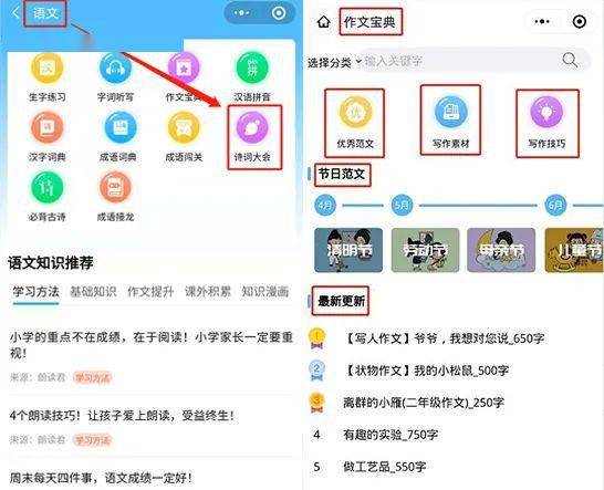 对于想要免费刷赞的用户木头人网站是一个可行的选择吗