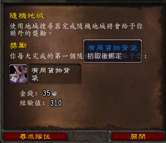 如何在卡拉赞剧院安全无限刷副本