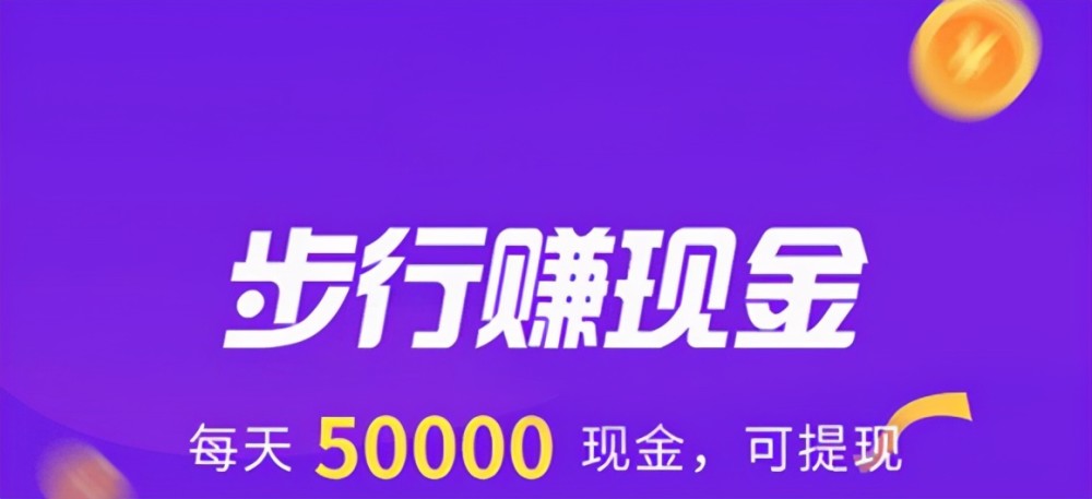 如何下载手机刷赞赚钱app
