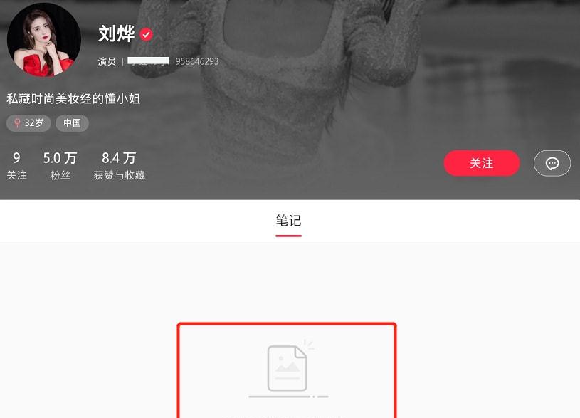 在抖音平台上频繁刷赞是否会导致内容被系统限流影响账号曝光