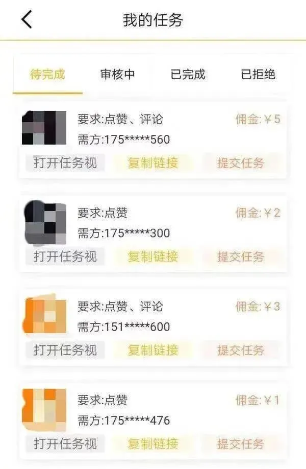 在快手刷点赞赚钱是真的吗