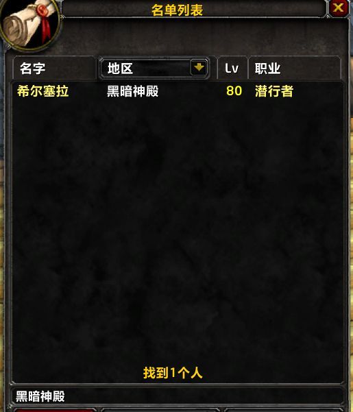 如何在卡拉赞用防骑天赋高效刷金