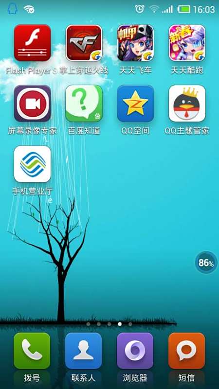 如何免费刷QQ空间赞并确保账户安全