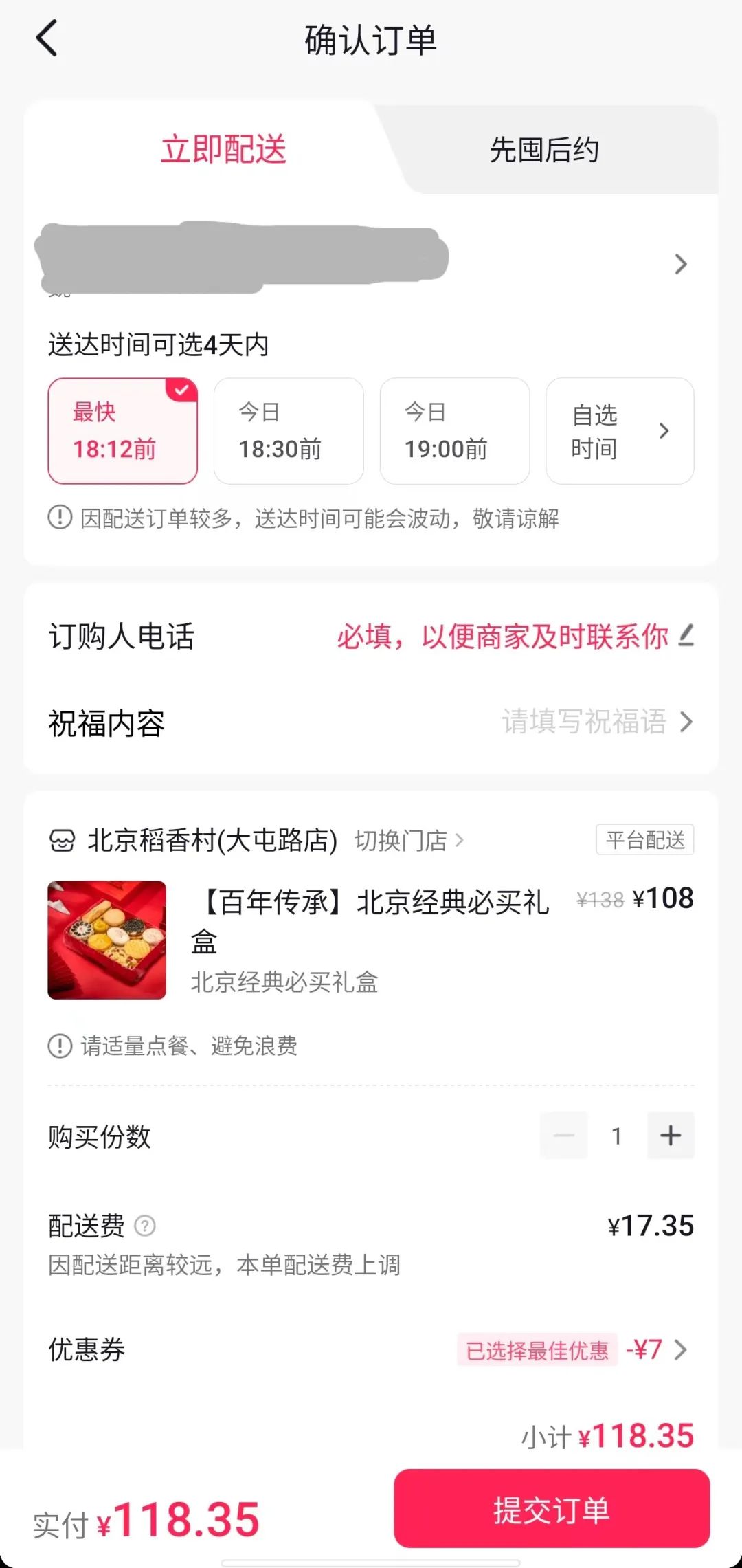 快手刷100赞服务只需5毛钱真实可行吗