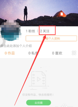 如何删除快手刷礼物赞的操作