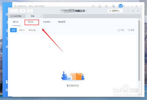 在钉钉电脑版中刷赞键的具体操作步骤是什么