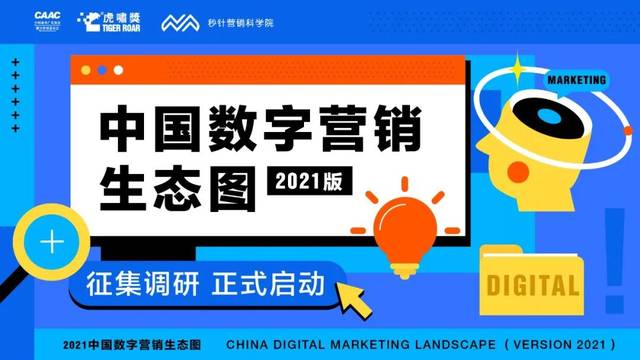 在数字营销中如何有效利用各种刷赞广告语