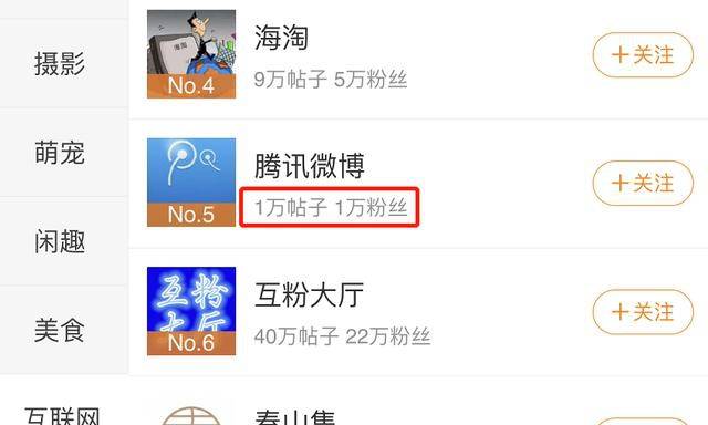 微博代刷赞服务真的有效果吗