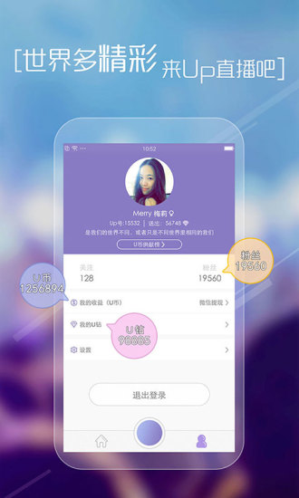 如何找到可靠的直播点赞刷人气软件下载链接