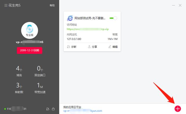 快手刷赞最低价免费如何实现