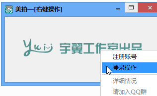 在线免费网页工具能刷美拍赞吗