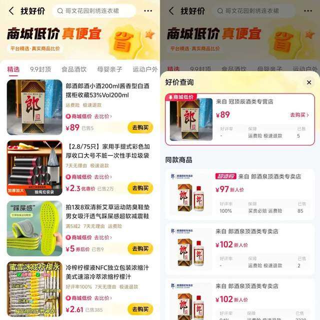 墨言QQ刷赞平台价格最便宜吗