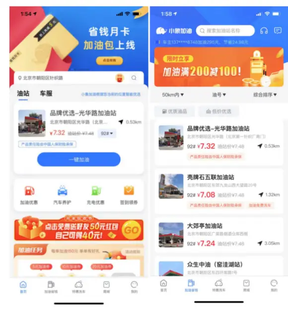 如何安全找到0元刷赞平台网站服务