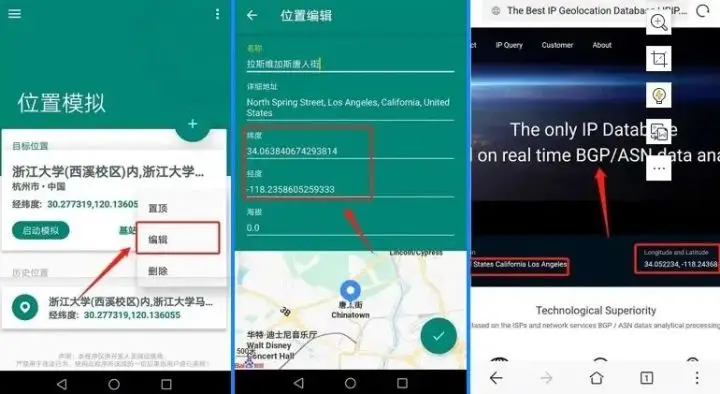 如何下载爱刷赞破解版软件
