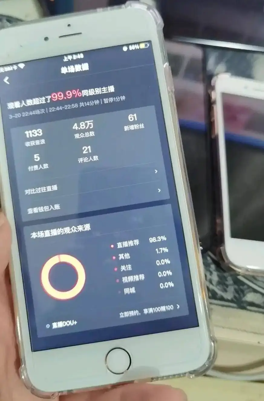 如何有效地使用连点器在抖音直播中进行刷赞