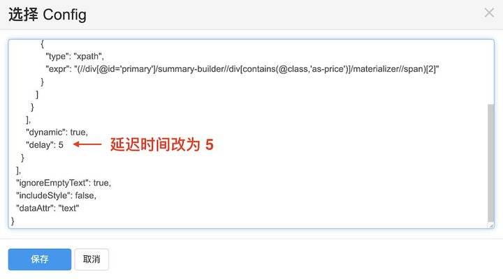 如何利用刷赞软件延长点赞的天数