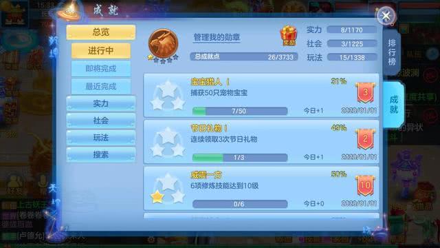 如何通过桔子刷赞平台获得更多赞