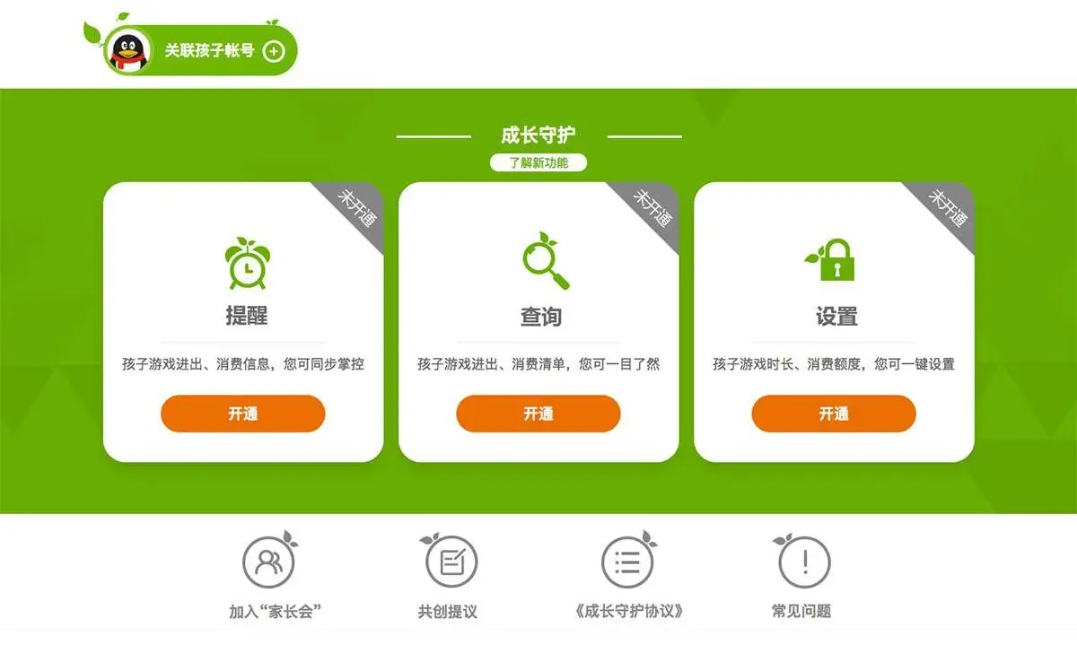 在芒果平台上刷点赞有哪些风险和注意事项