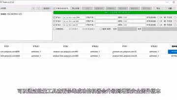 如何下载QQ无病毒刷赞软件