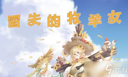 奇迹暖暖游戏中刷赞行为是否存在外挂