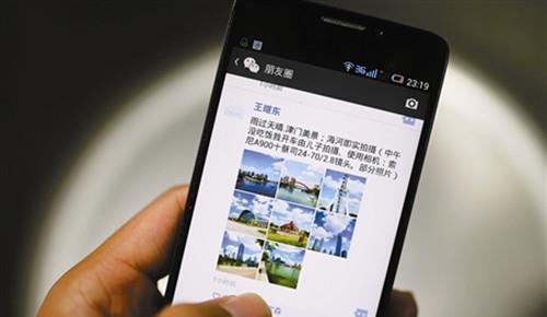 在朋友圈赞平台上刷点赞真的能安全可靠地提升你的社交影响力吗