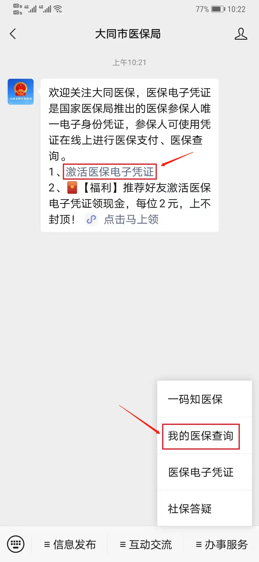 快手刷赞50个网站服务有哪些可靠选择