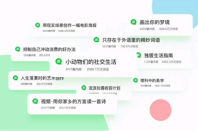 在豆瓣平台上频繁刷点赞真的能带来更多互动和关注吗需要注意什么