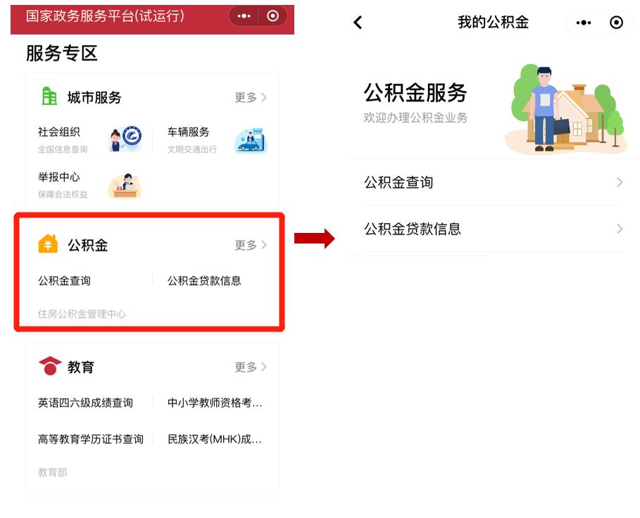 如何找到可靠的每日免费点赞代刷服务平台