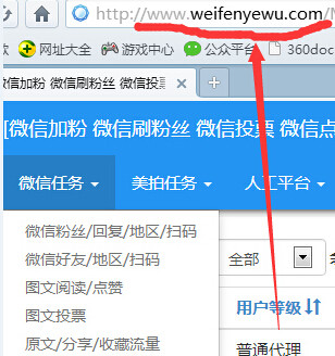 如何提升微信文章刷赞效果以吸引更多读者