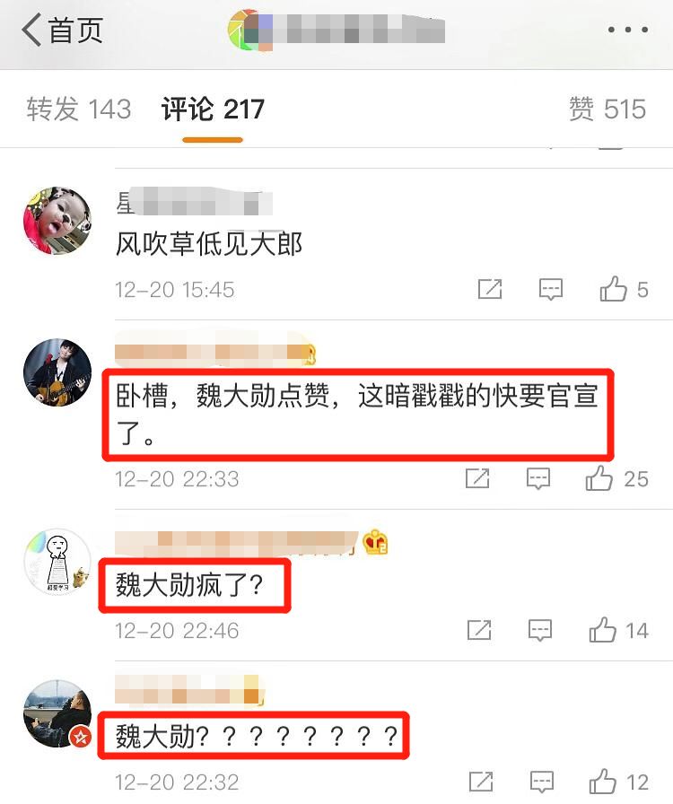 在日常使用中手滑操作如何引发腾牛刷赞问题