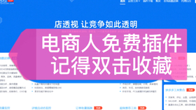 在闲鱼电商平台上代刷超赞服务是否真的能帮助新手卖家快速提升信誉和销量