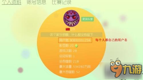 在球球大作战中如何快速掌握刷点赞的实用技巧