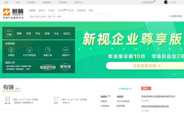 小红书手动刷点赞怎么操作才有效果