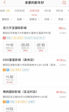 墨言优选的免费刷赞功能如何使用