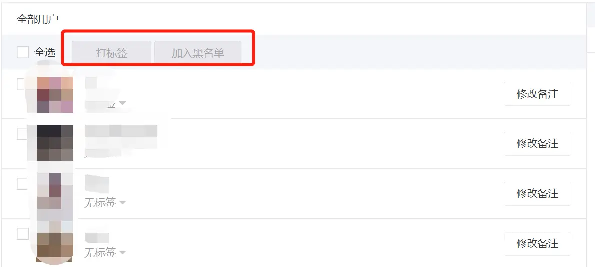 微信平台后台系统能否检测到用户刷赞行为