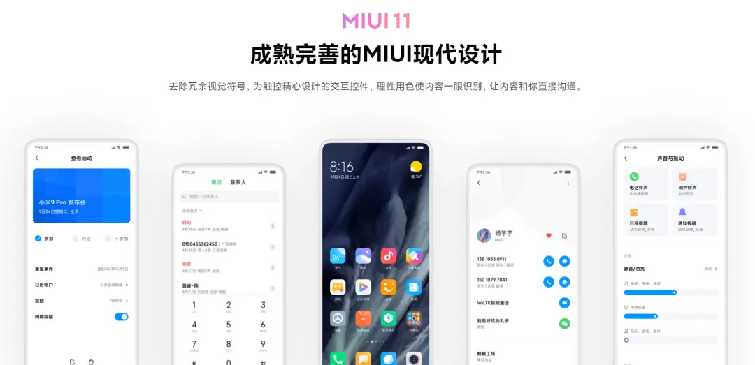 小米刷赞平台的下载地址是什么