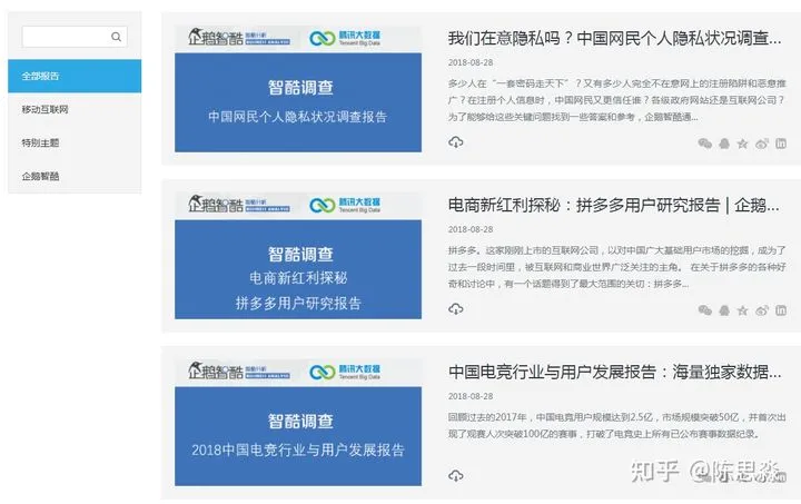 如何从刷赞网站安全可靠地领取免费点赞服务